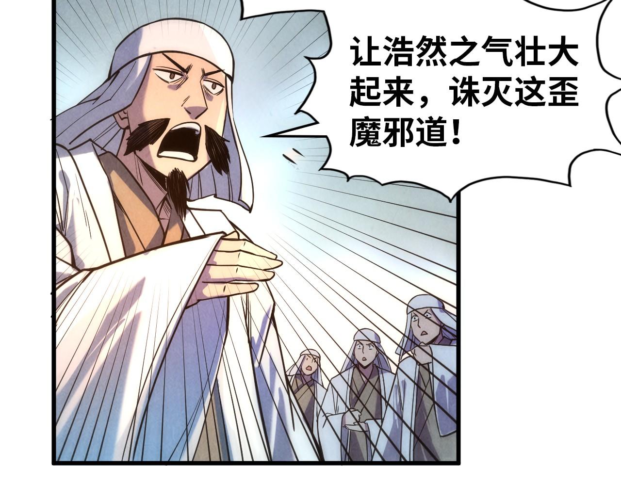 第71话 霹雳手段10