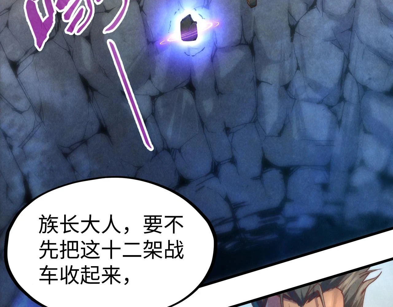 第161话 雷狱绽放96