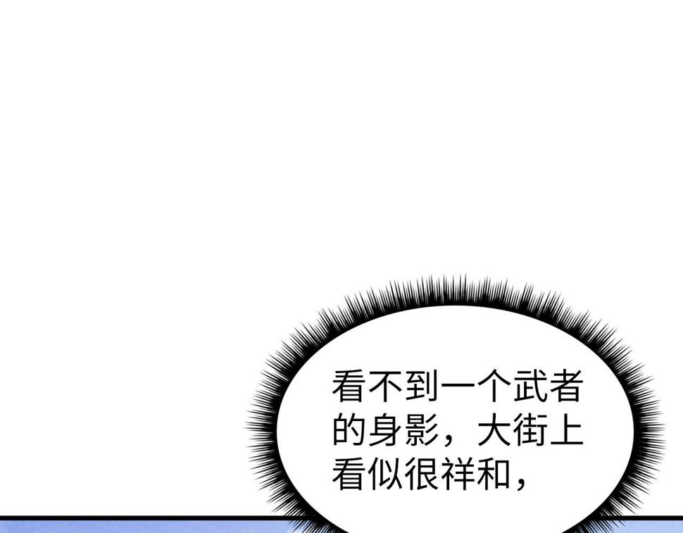 第165话 传课大会4