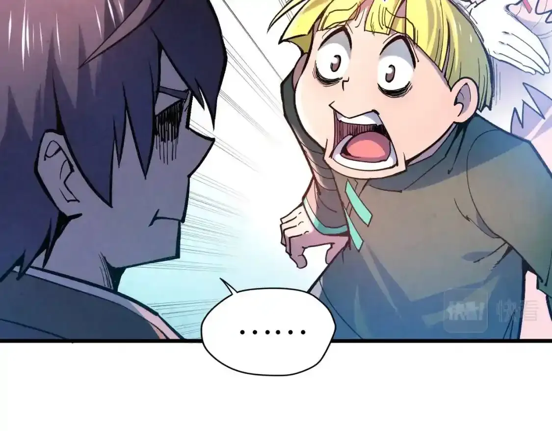第45话 九五二七35