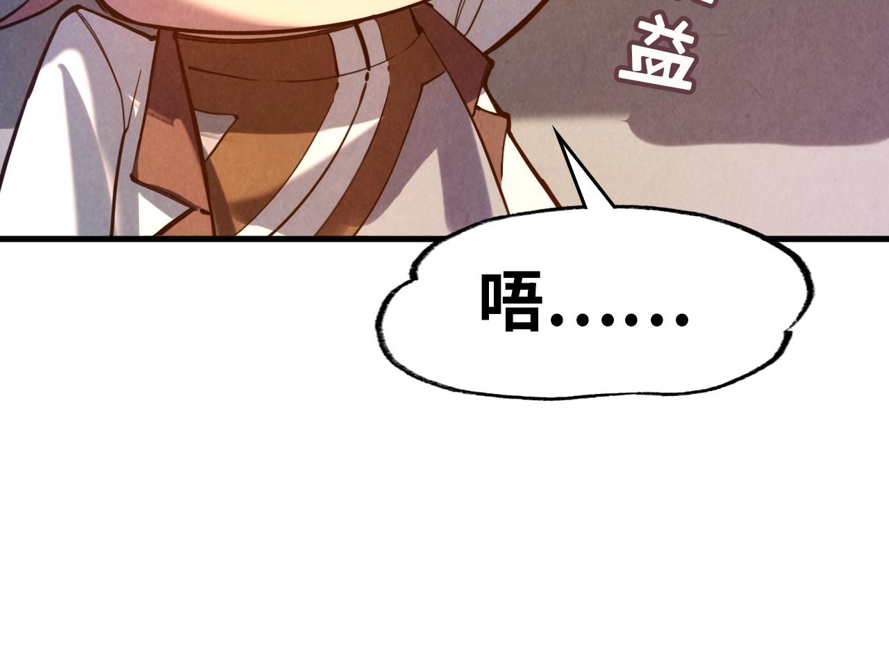 第43话 梦白升级107