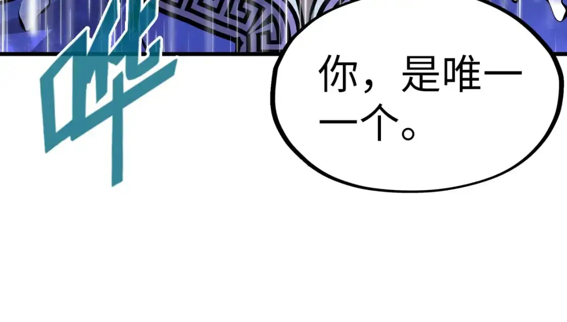 第237话 雨之结界116
