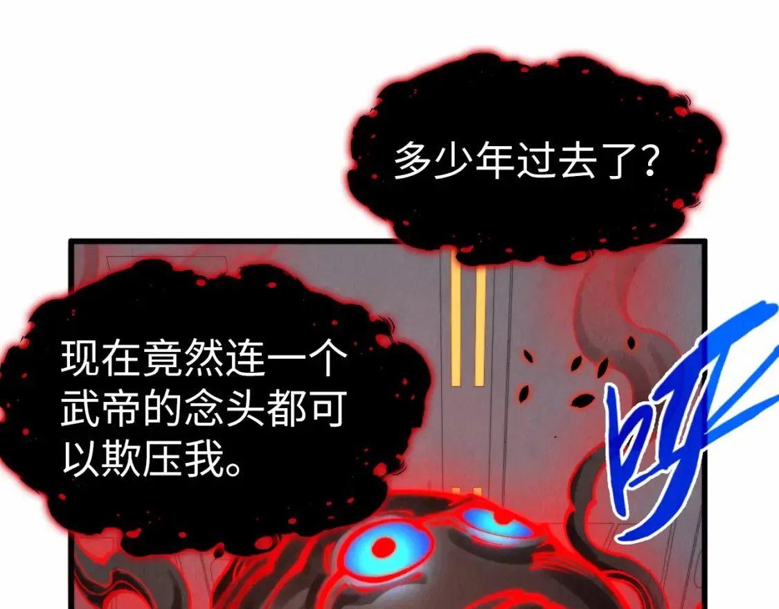 第276话 武帝神念18