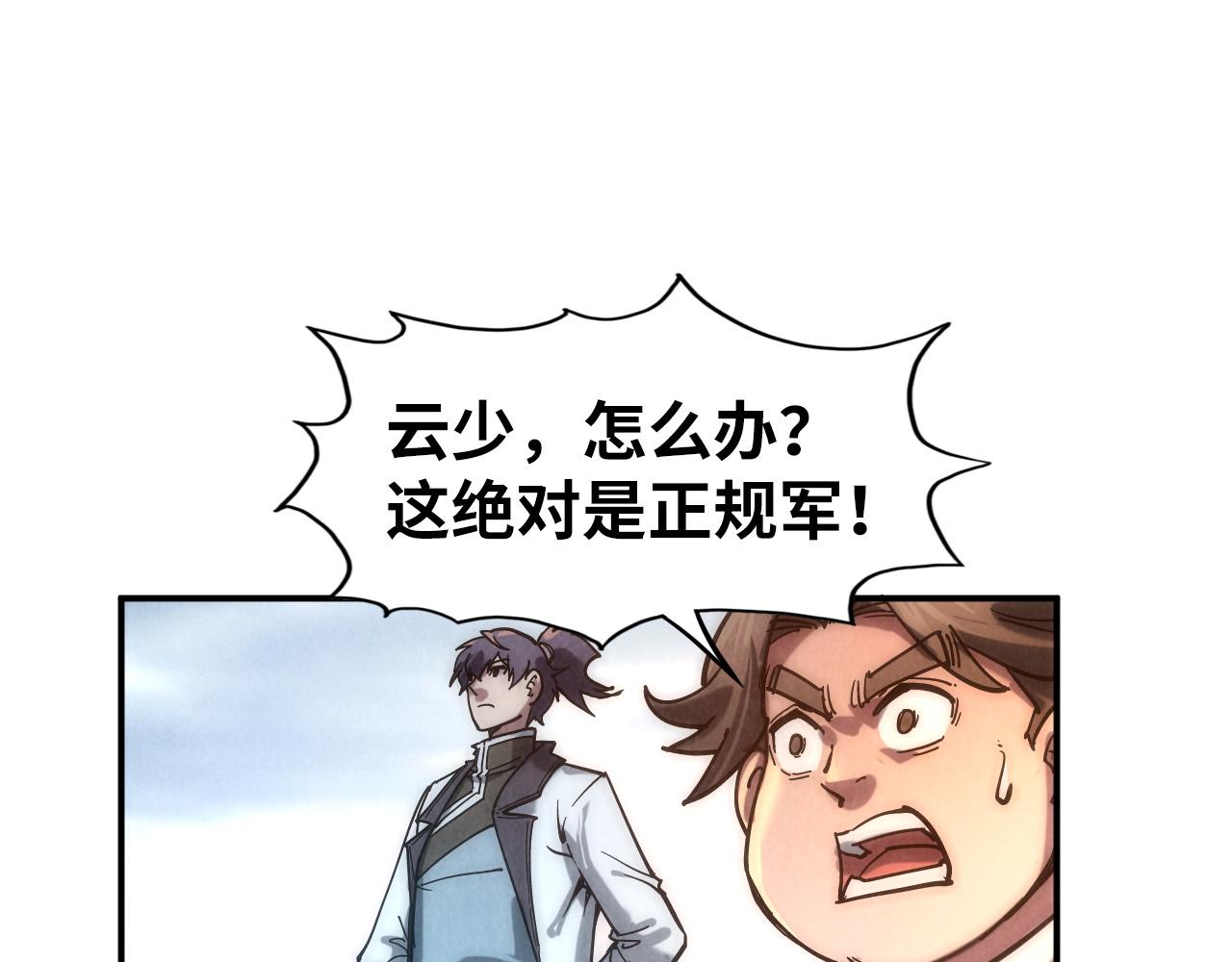第88话 金狮军团46