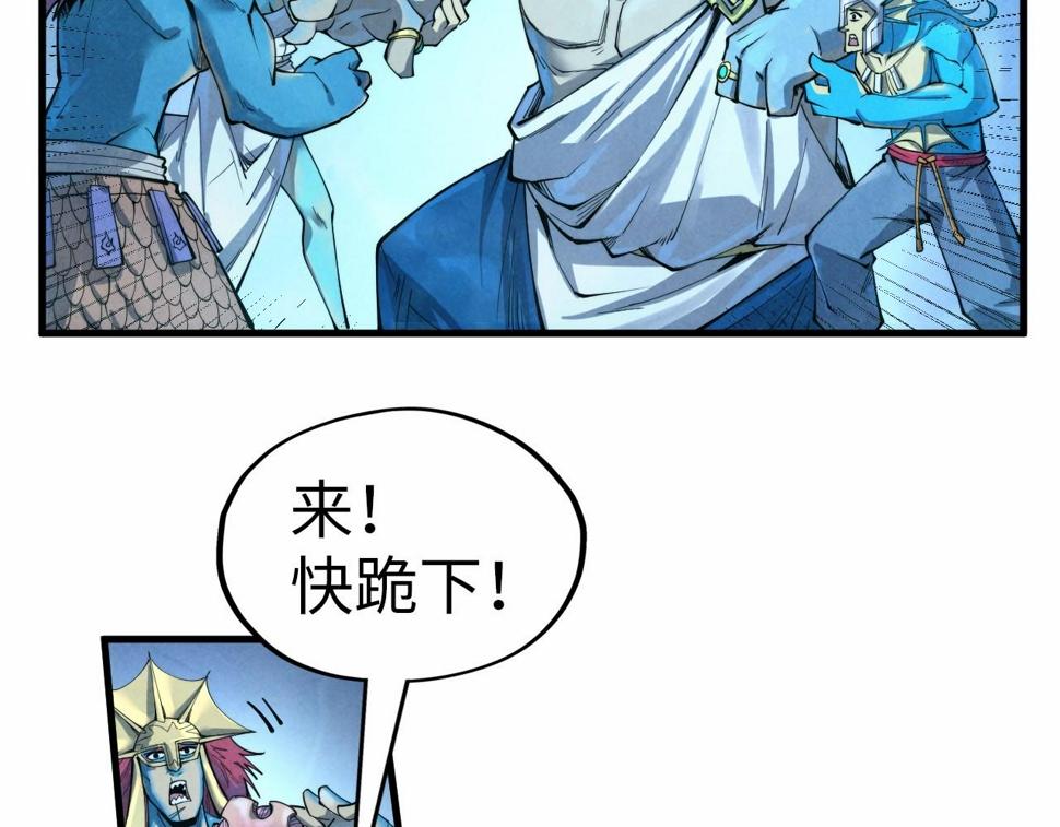 第182话 昆吾神树10