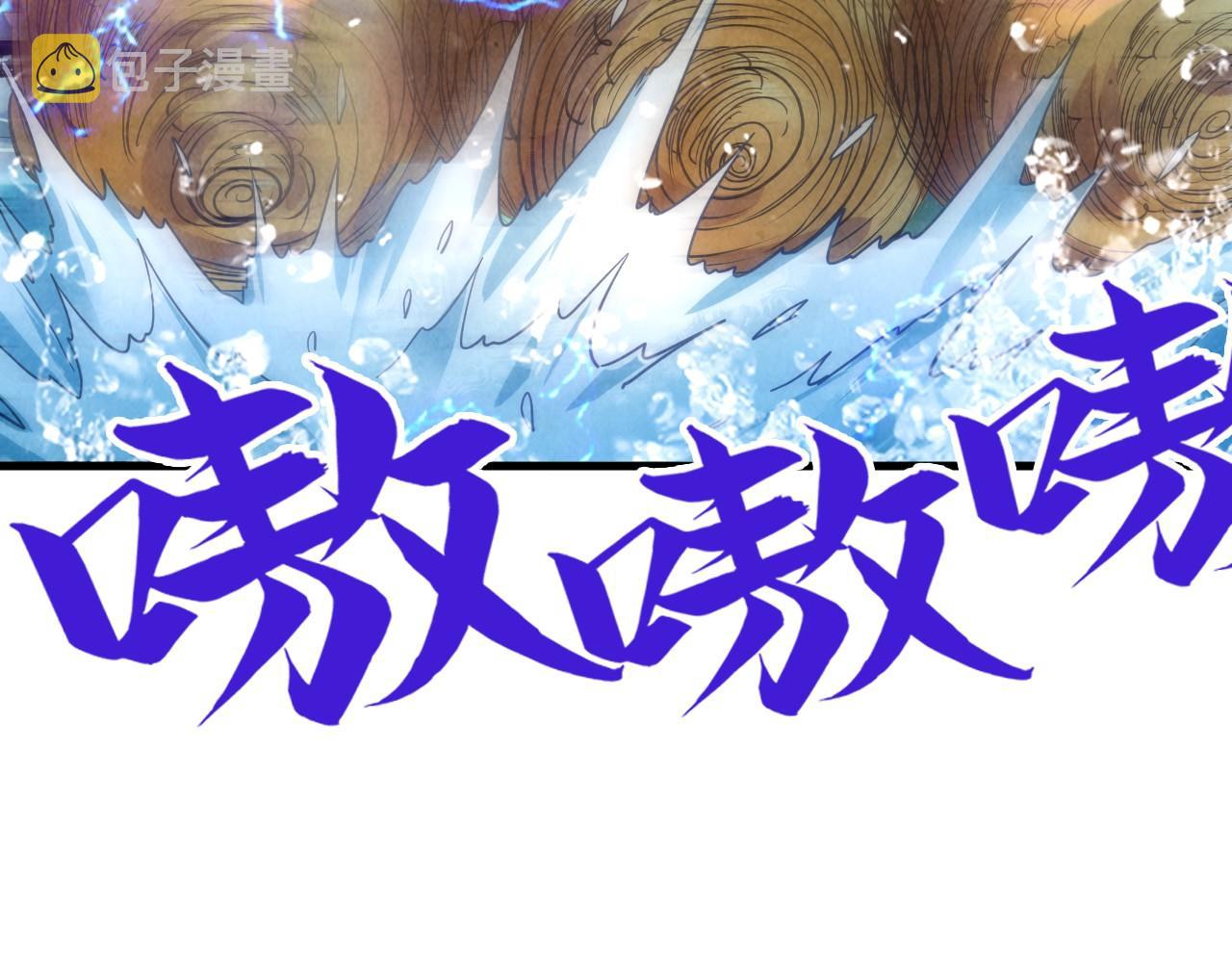 第144话 连破三星134