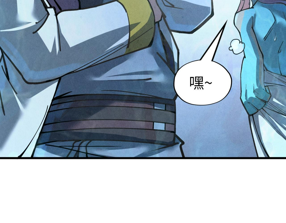 第181话 控火之术88