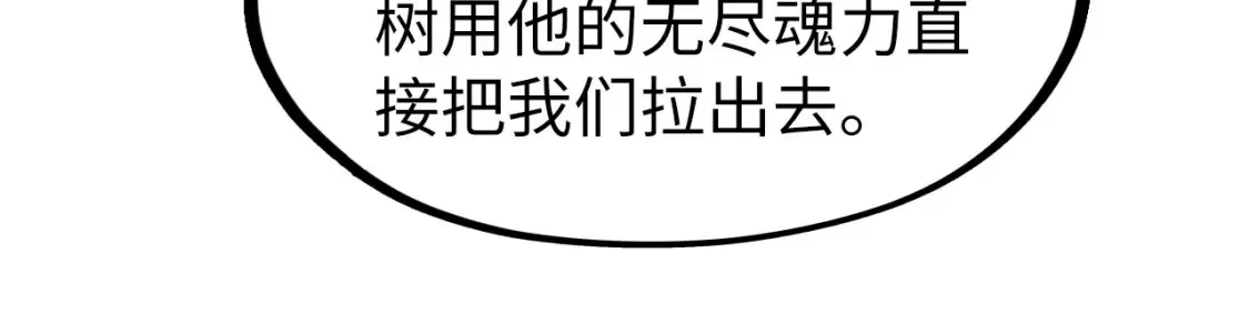 第279话 梦舞的意识空间72