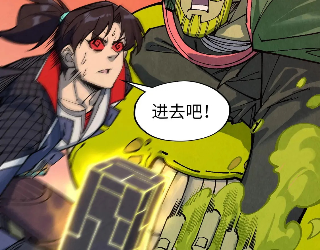 第298话 丁玲儿的瞬杀106