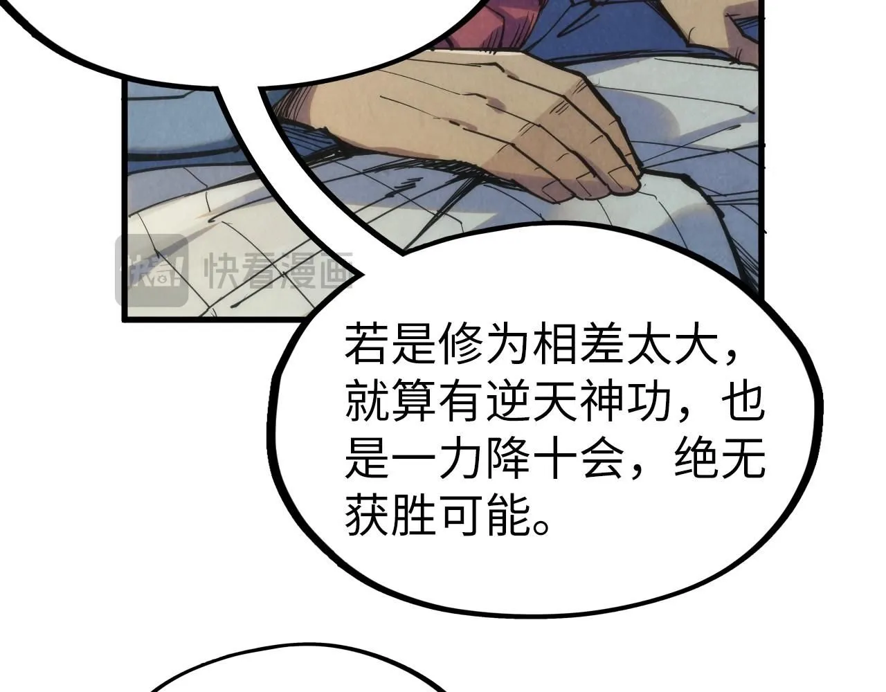 第220话 山雨欲来58