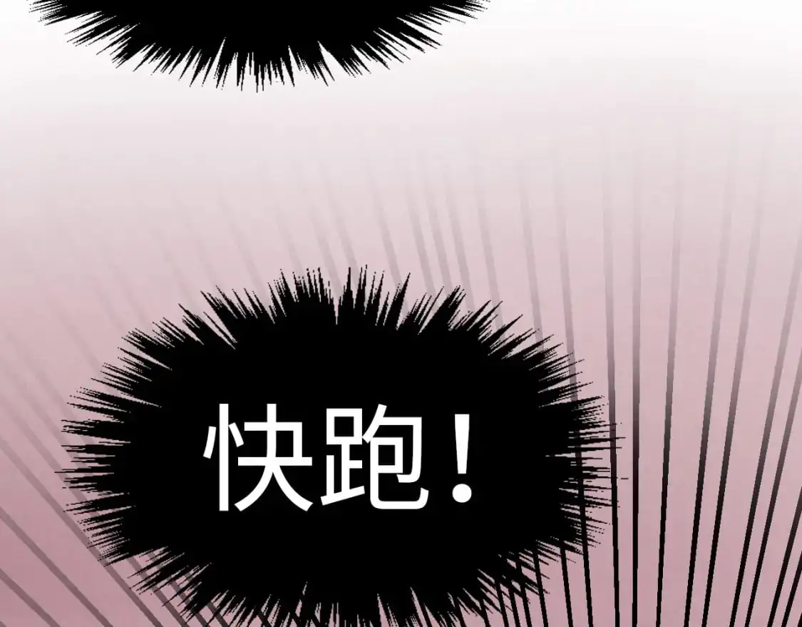 第264话 大逃亡34