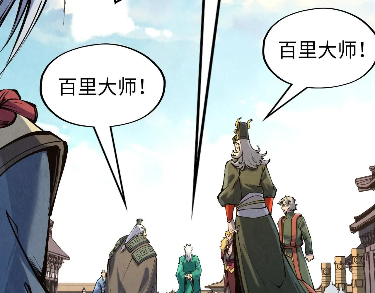 第216话 全身而退110