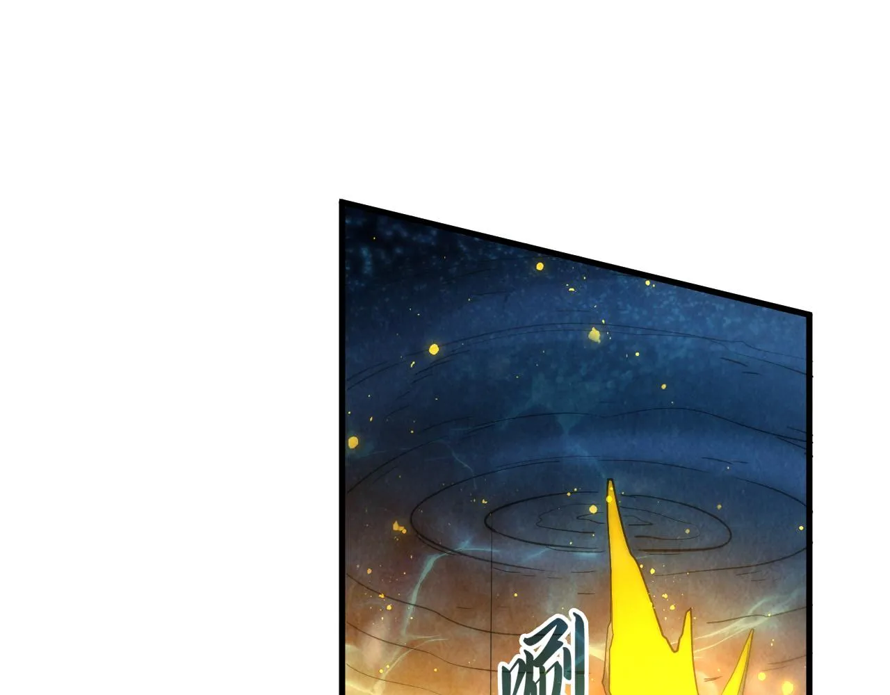 第186话 段越解封136