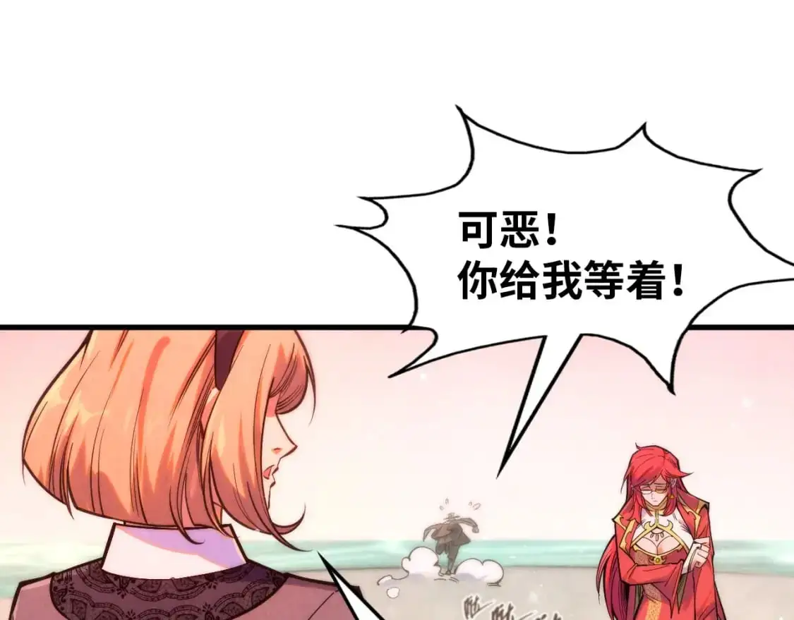 第260话 须弥神宫前的混乱43