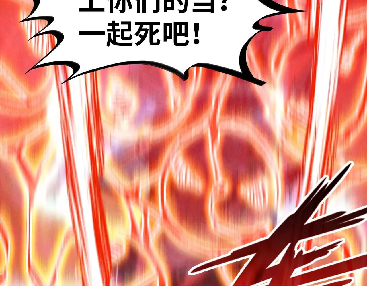 第215话 出尔反尔58