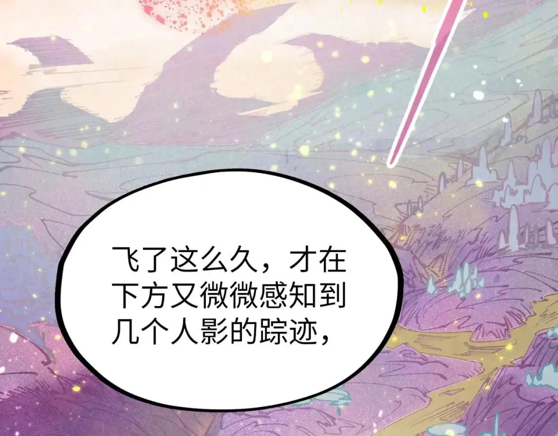 第254话 绿色小妖与石兽76