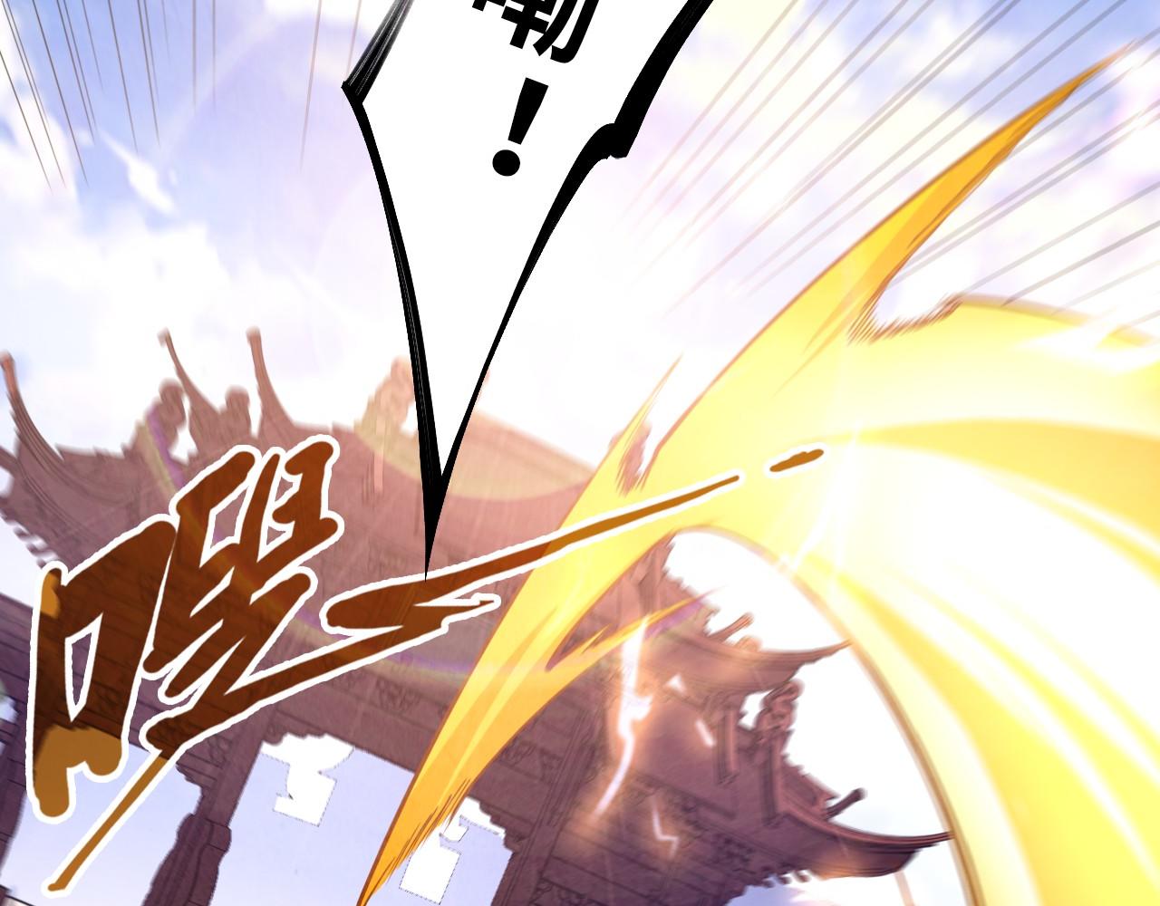 第121话 炎武城120