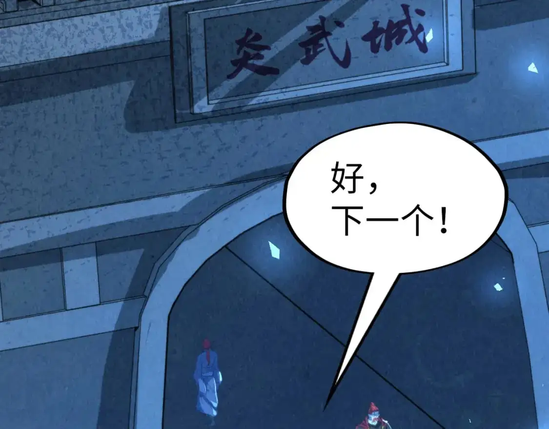 第248话 拍卖开始78