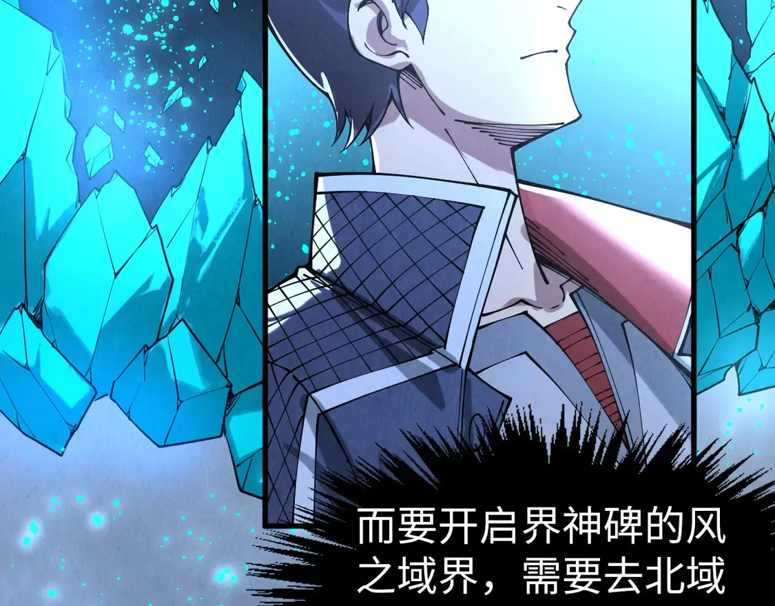 第291话 跨域传送23
