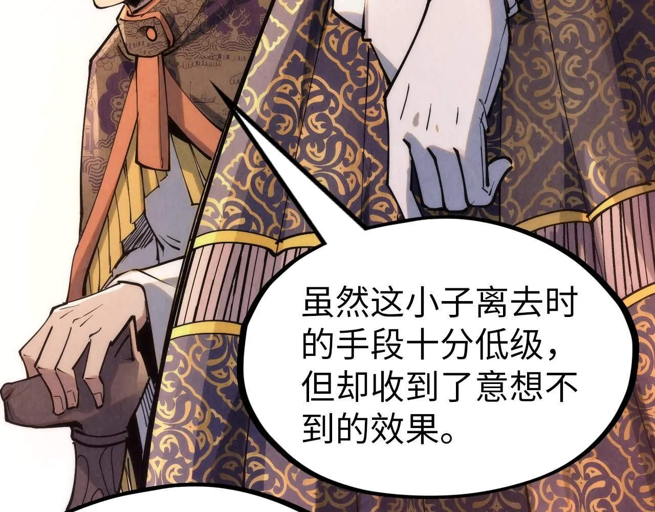 第217话 落花有意随流水8