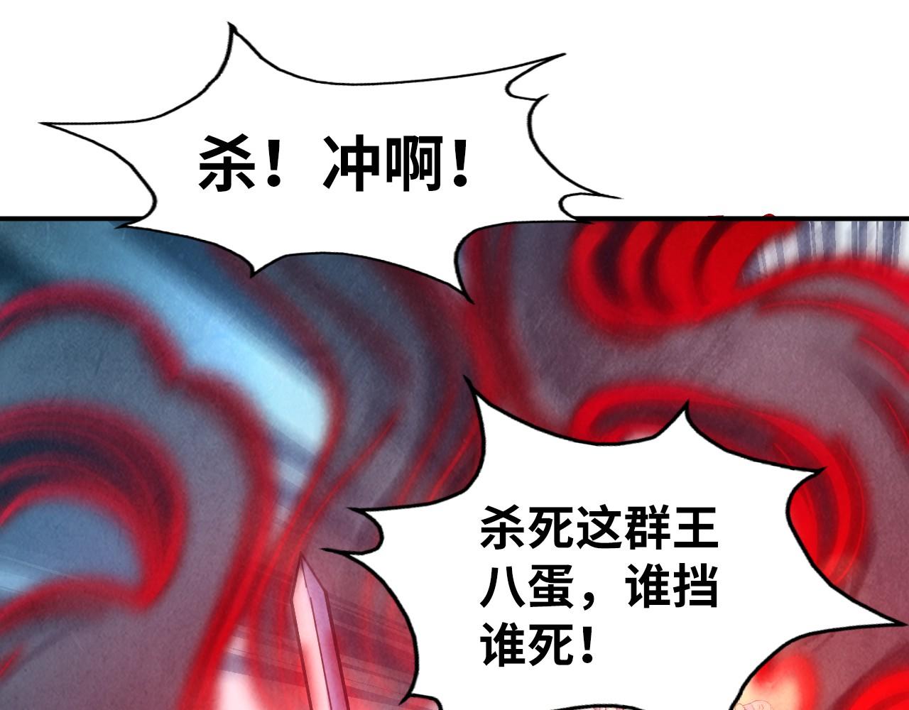第90话 杀神一指65