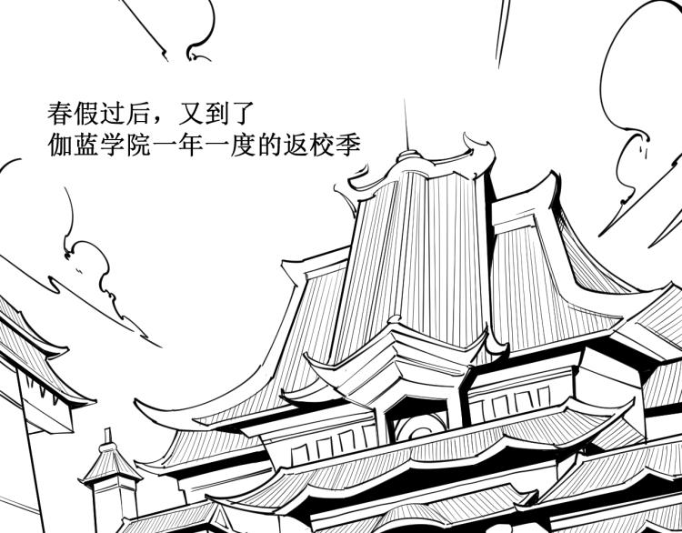 第4话 霸气反制！105
