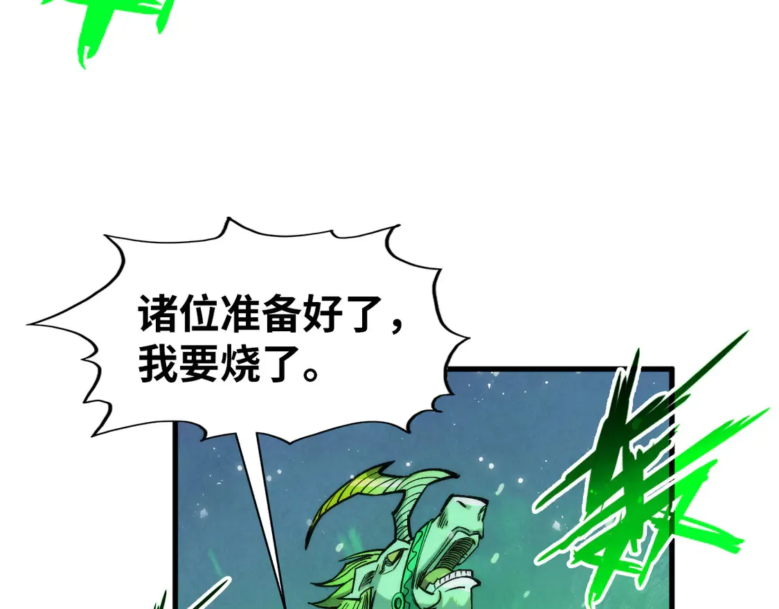 第293话 突围104