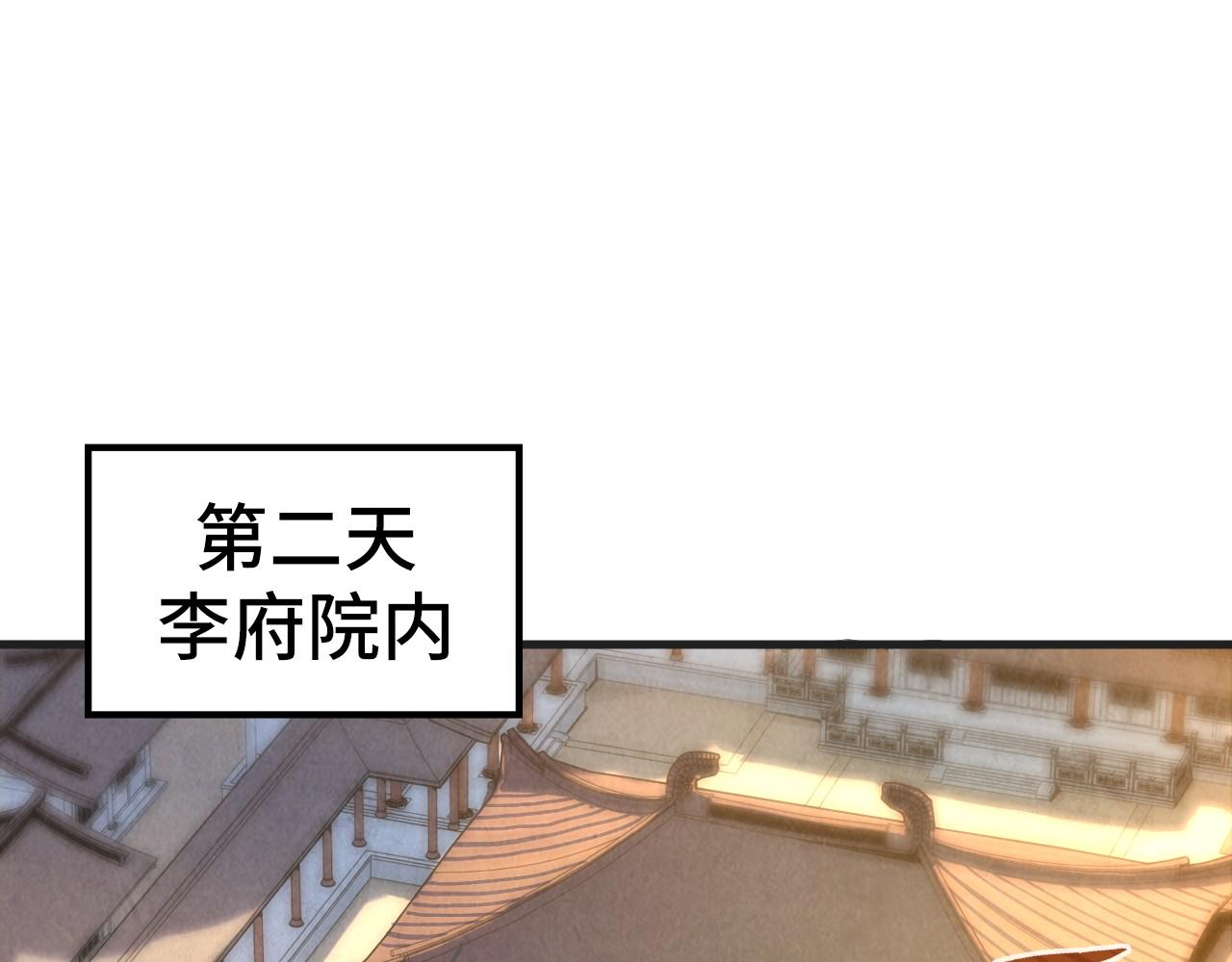 第57话 收服35
