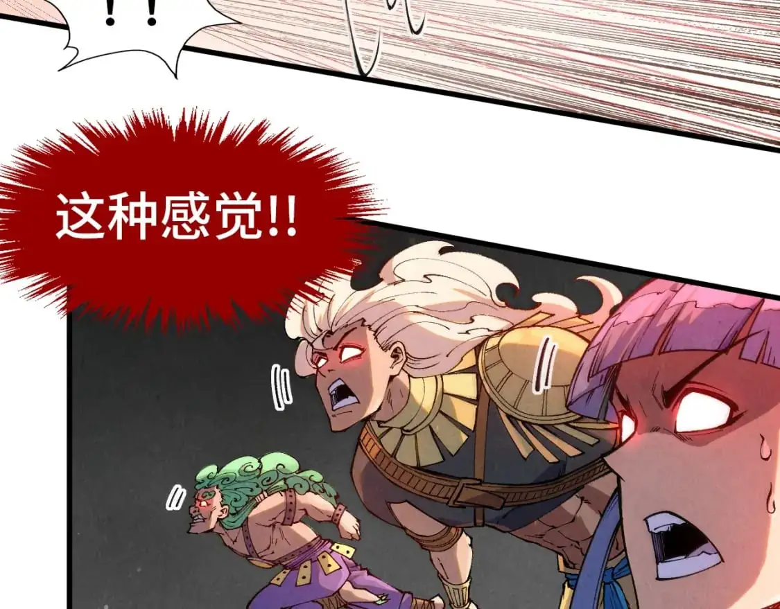 第257话 被迫联手109