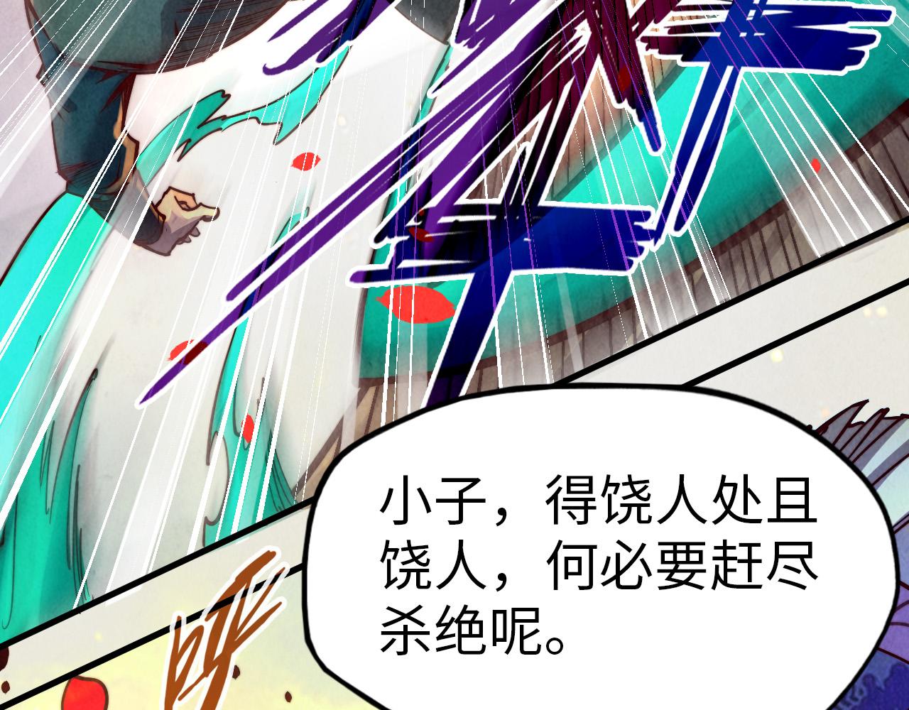 第124话 丁玲儿28