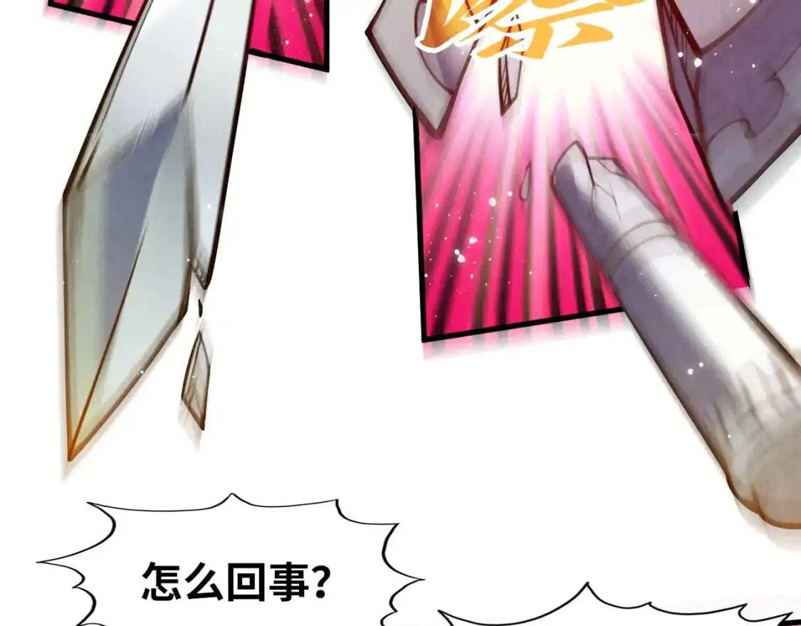第257话 被迫联手136