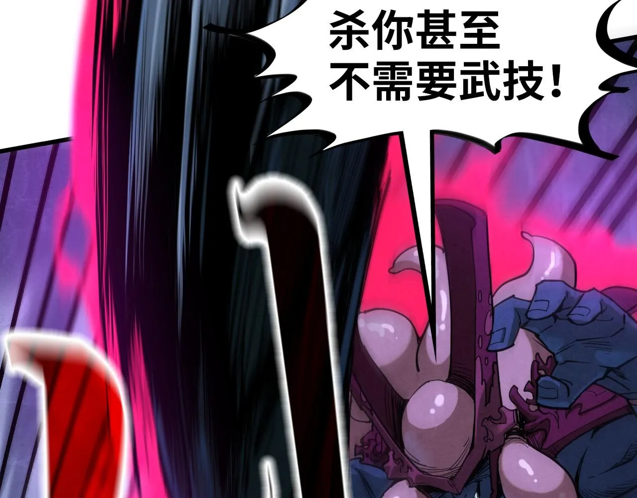 第186话 段越解封23