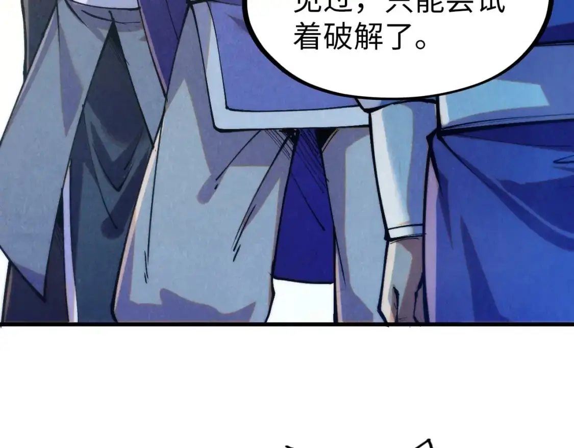 第262话 进入神宫19