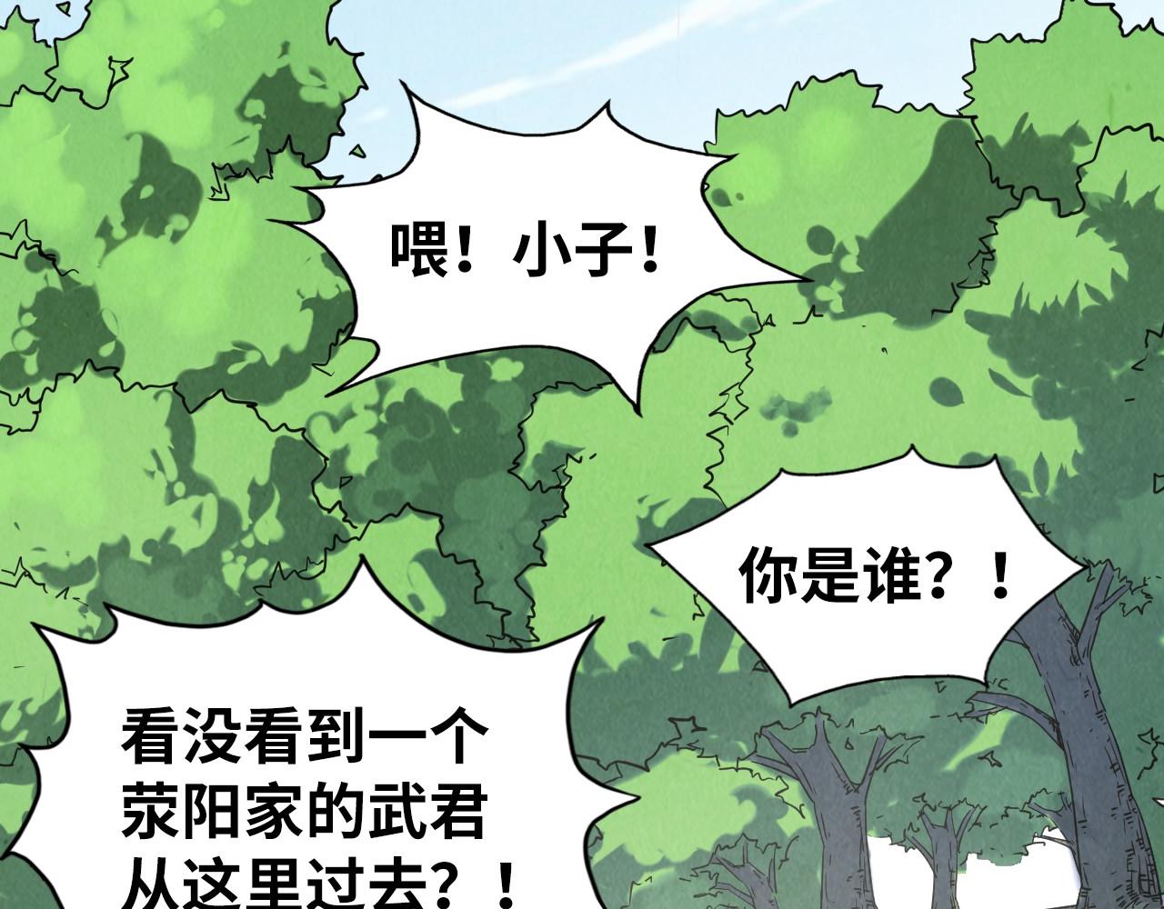 第157话 陷害141