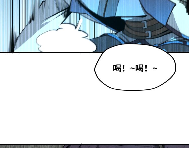 第5话 霸天炼体诀71