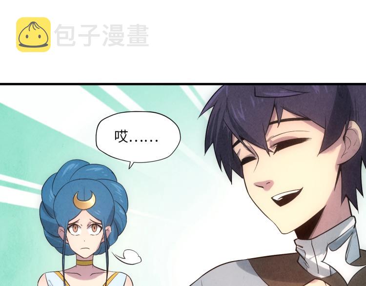 第13话 窃贼？126