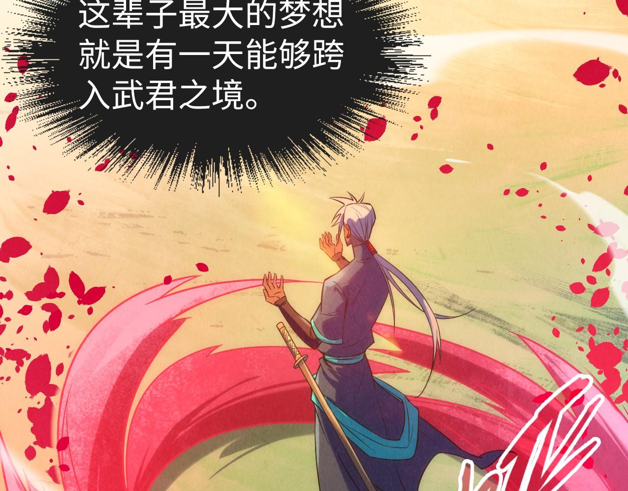 第100话 两名武王56