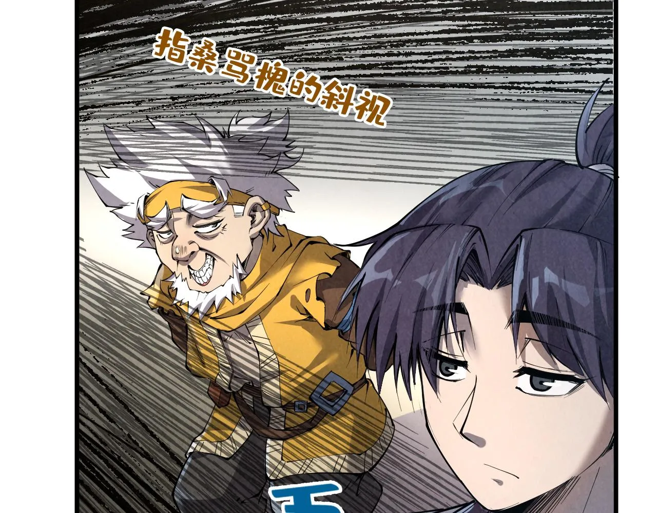 第207话 大界神诀124