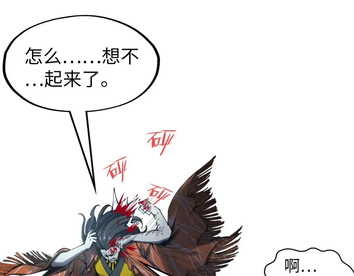 第272话 联手镇压70