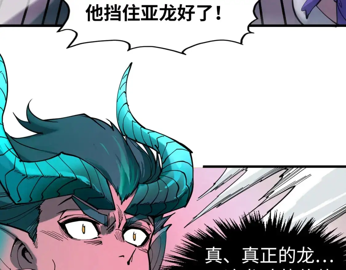 第264话 大逃亡31