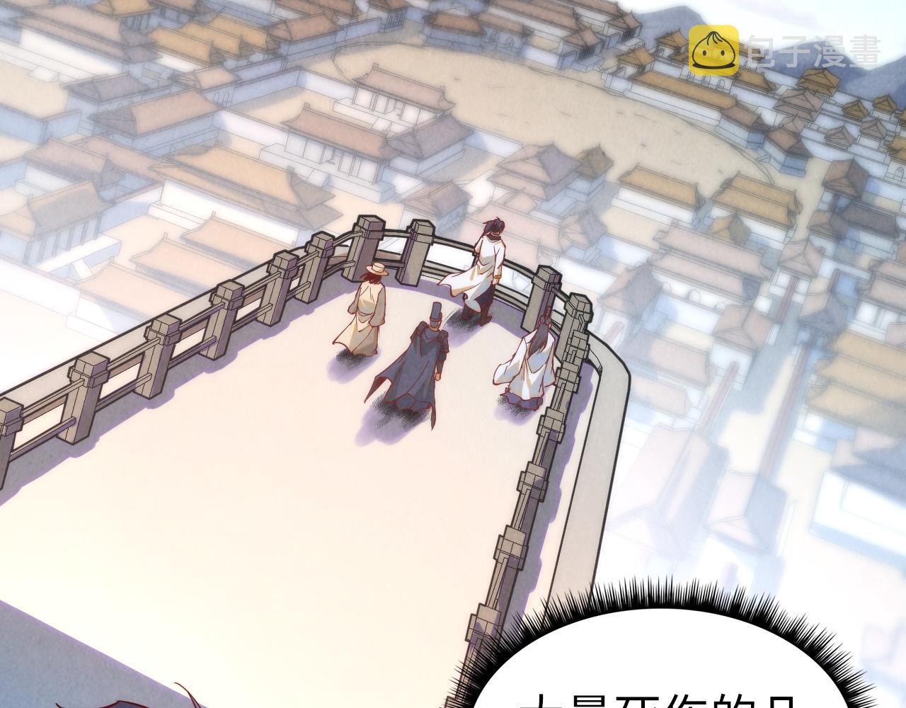 第154话 苏醒110