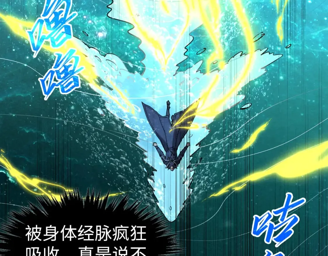 第266话 水中倒影140