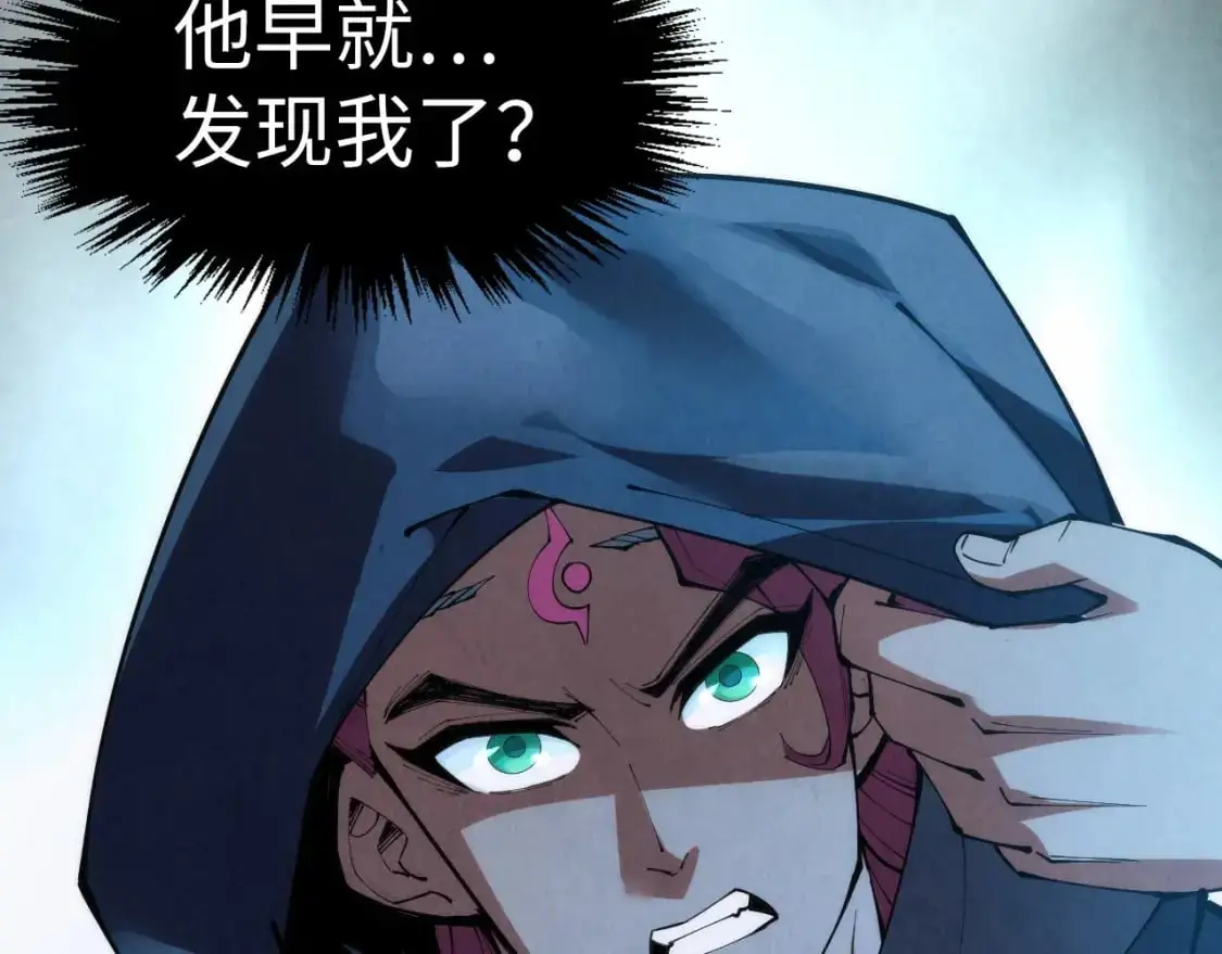 第247话 九宫无尘阵131
