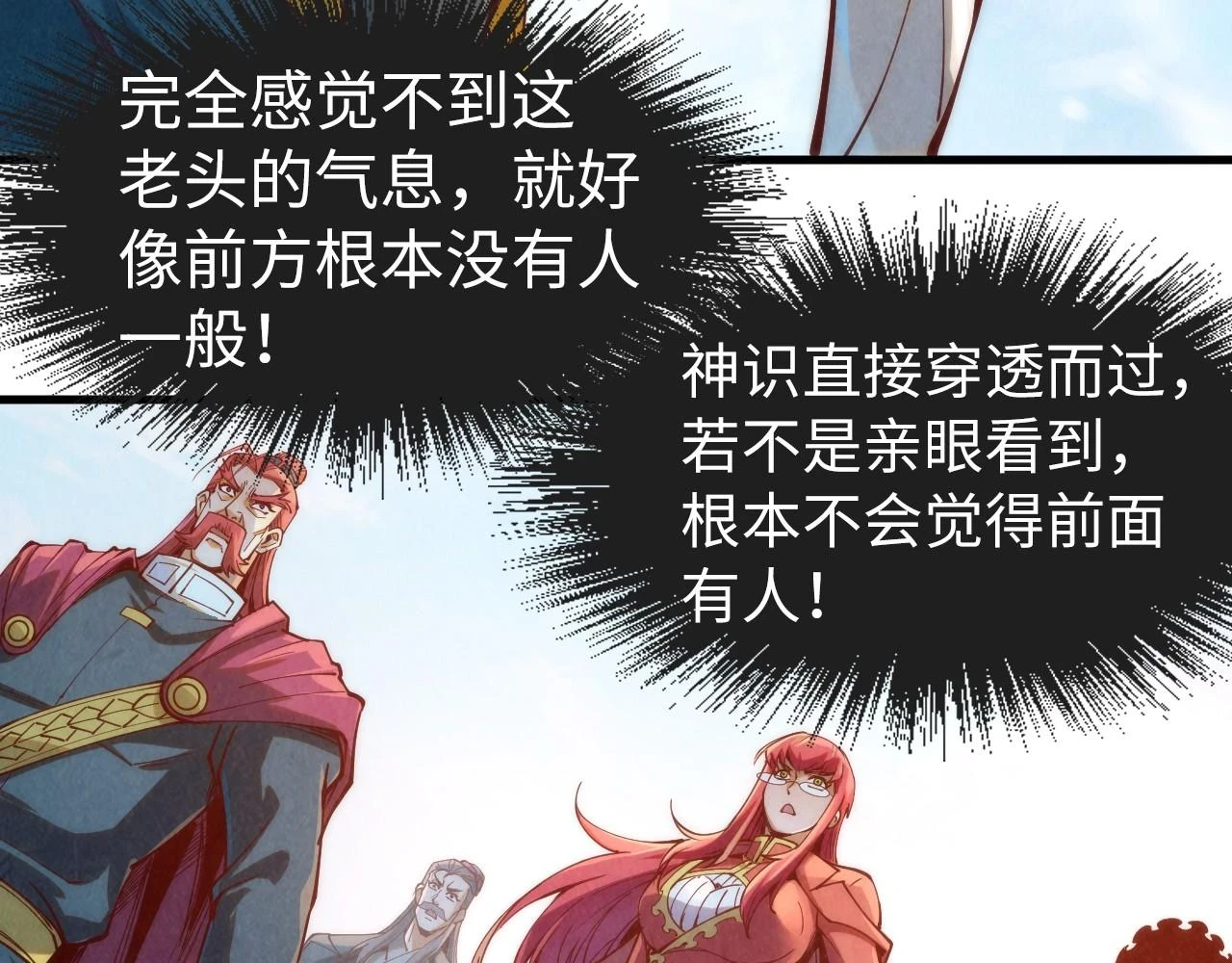 第160话 炸平荥阳家108