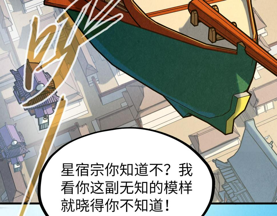 第169话 百万生意56