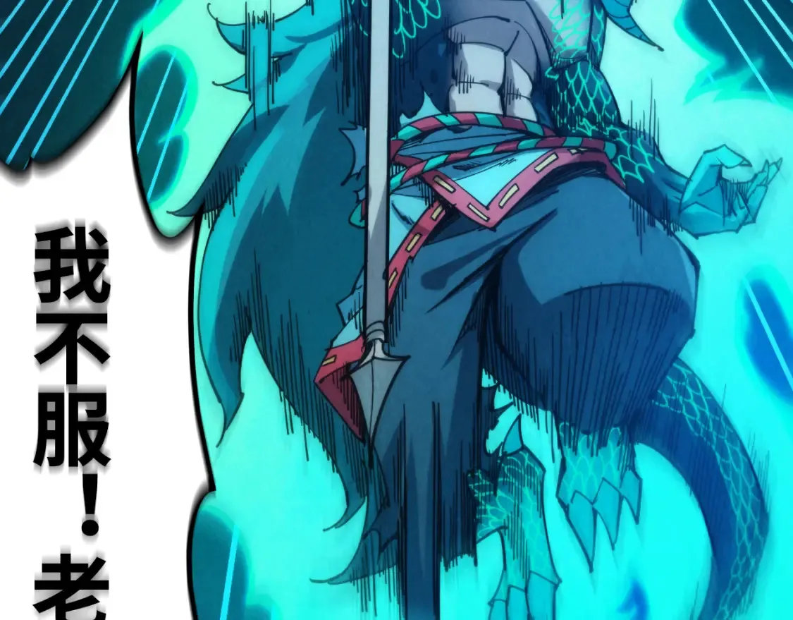 第275话 武帝神念30