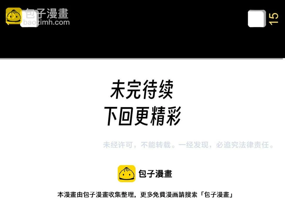 第178话 火鱼族172