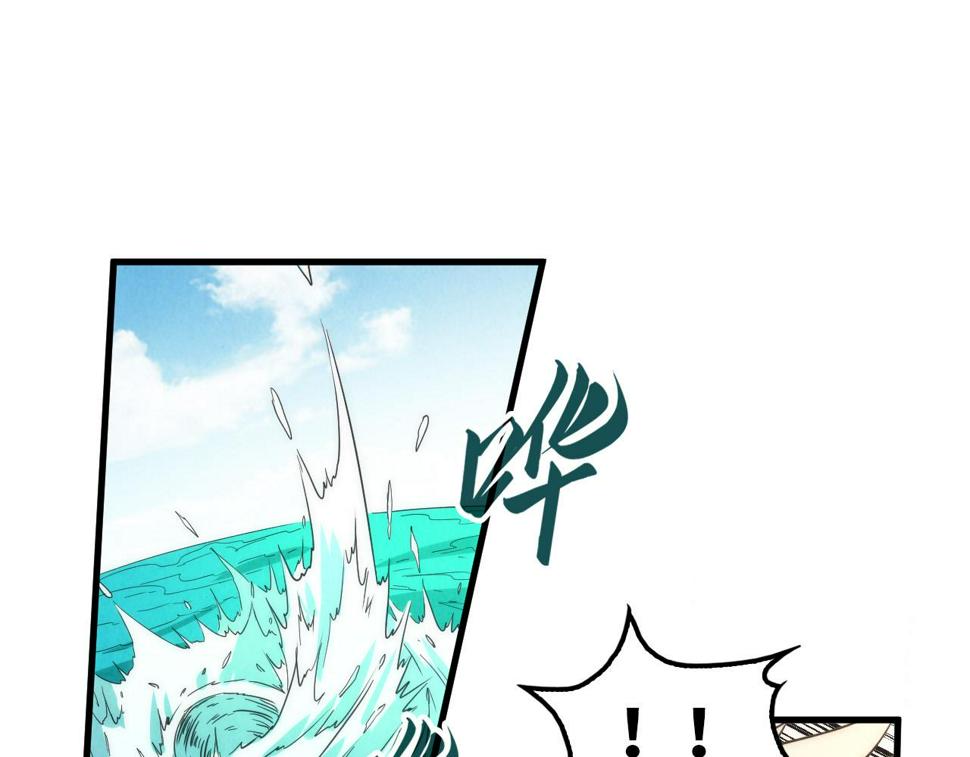 第178话 火鱼族19