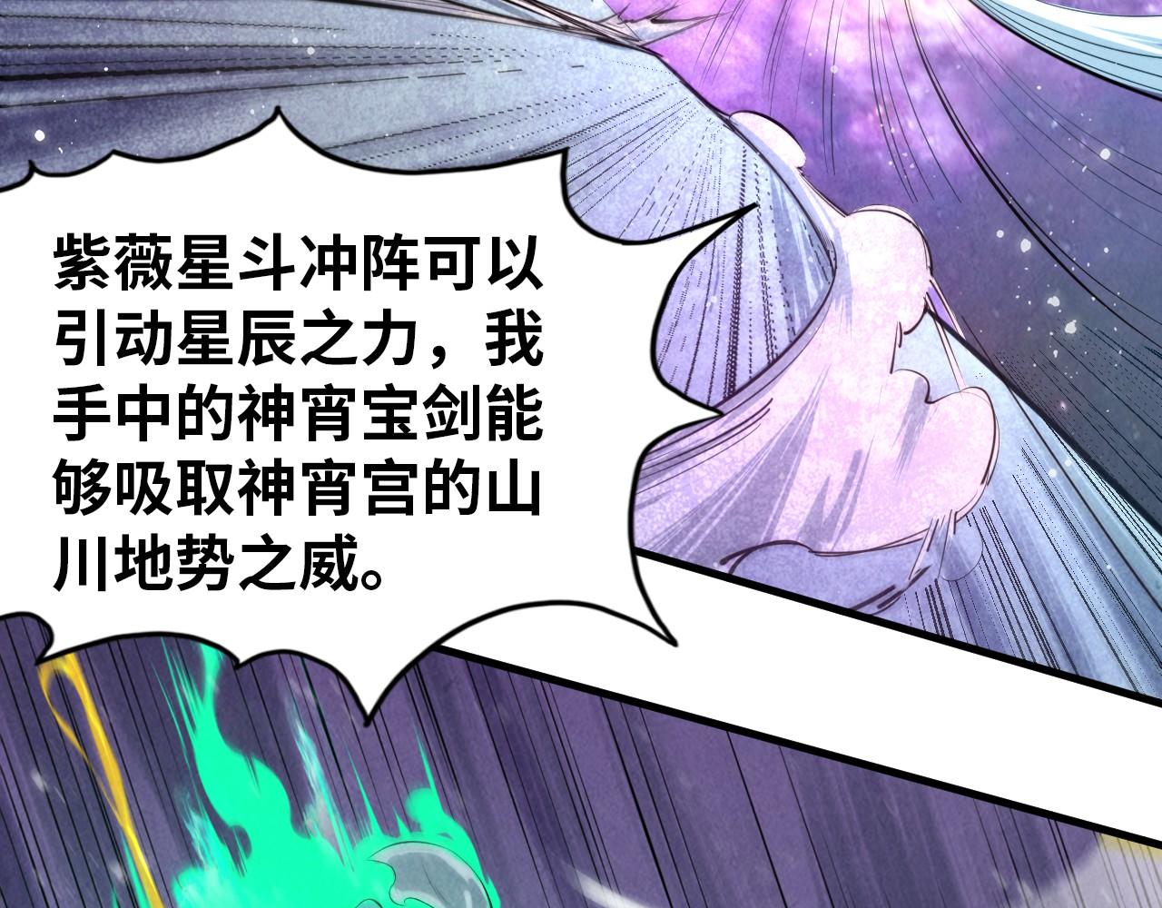 第49话 洛云裳的觉悟8