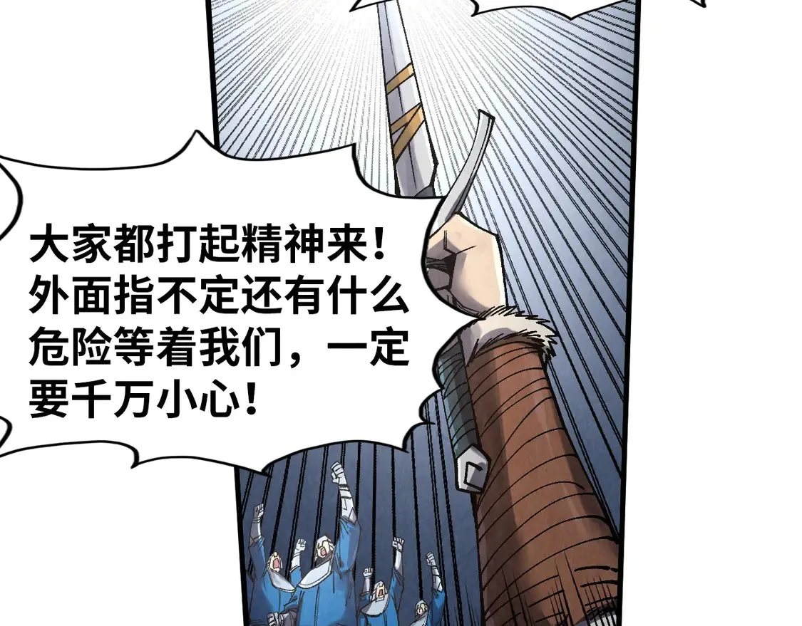 第297话 轻歌林地22